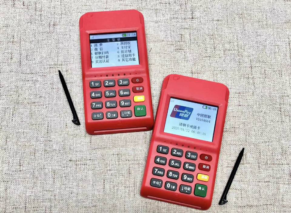 如何辦理聯動優勢pos機，POS機辦理需要哪些材料